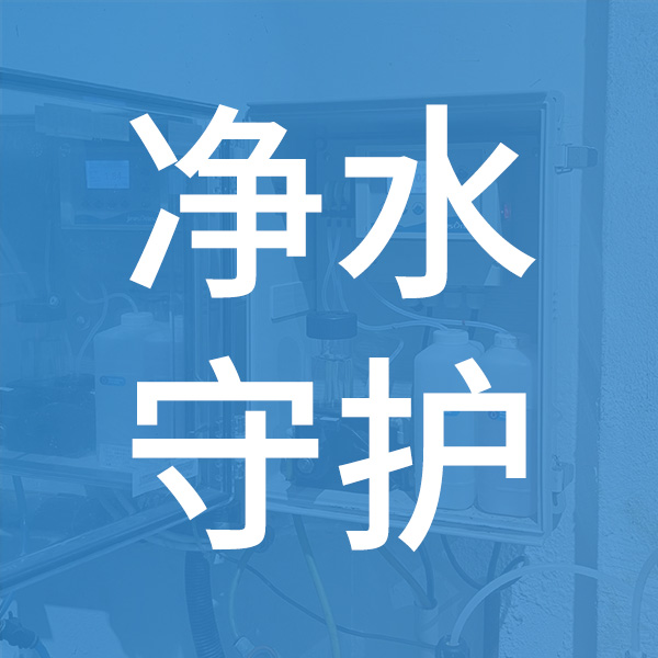 消毒余氯檢測儀背后的強(qiáng)大功能
